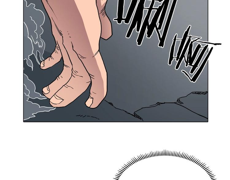 重生之我在魔教耍长枪韩漫全集-第11话 我独自一打五无删减无遮挡章节图片 
