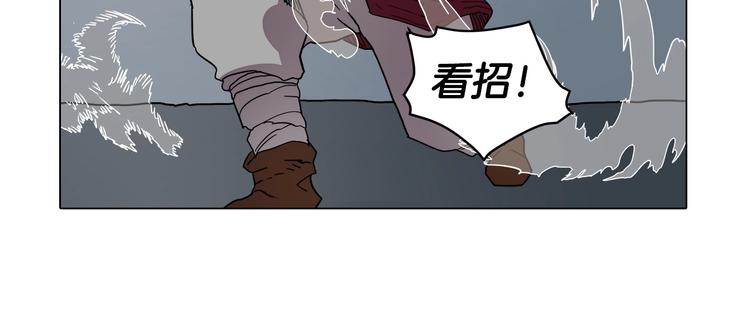 重生之我在魔教耍长枪韩漫全集-第11话 我独自一打五无删减无遮挡章节图片 