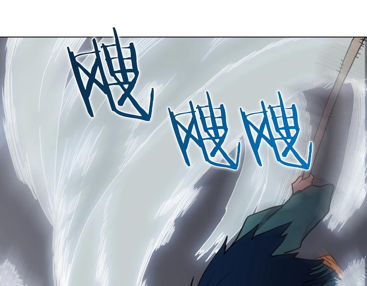 重生之我在魔教耍长枪韩漫全集-第11话 我独自一打五无删减无遮挡章节图片 