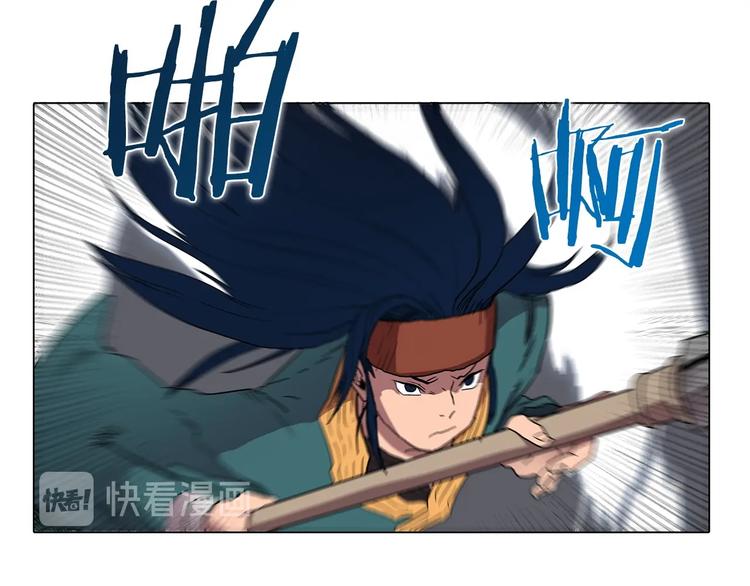 重生之我在魔教耍长枪韩漫全集-第11话 我独自一打五无删减无遮挡章节图片 