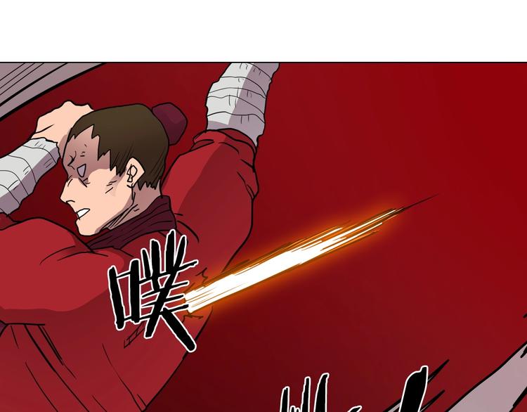 重生之我在魔教耍长枪韩漫全集-第11话 我独自一打五无删减无遮挡章节图片 