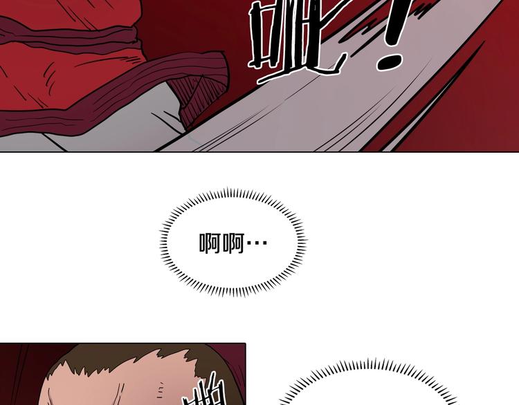 重生之我在魔教耍长枪韩漫全集-第11话 我独自一打五无删减无遮挡章节图片 