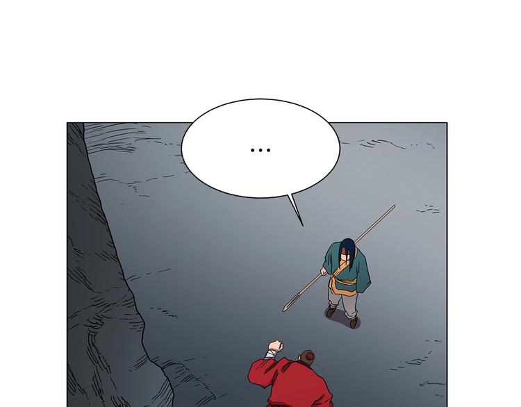 重生之我在魔教耍长枪韩漫全集-第11话 我独自一打五无删减无遮挡章节图片 