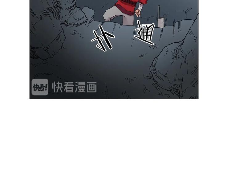 重生之我在魔教耍长枪韩漫全集-第11话 我独自一打五无删减无遮挡章节图片 
