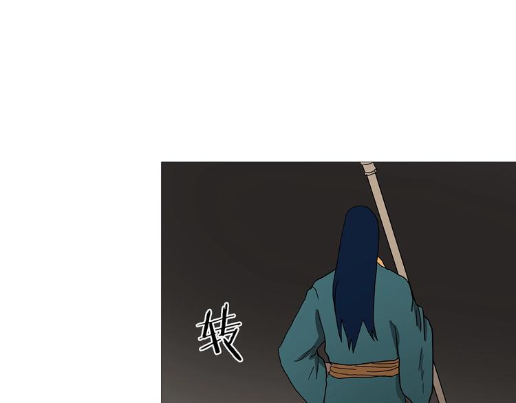 重生之我在魔教耍长枪韩漫全集-第11话 我独自一打五无删减无遮挡章节图片 