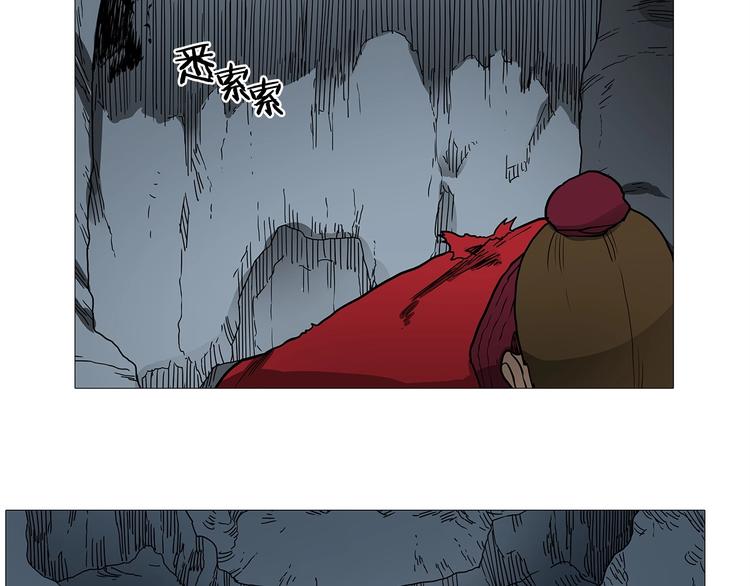 重生之我在魔教耍长枪韩漫全集-第11话 我独自一打五无删减无遮挡章节图片 