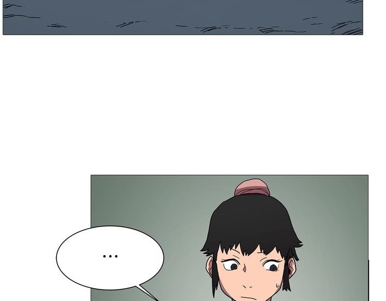 重生之我在魔教耍长枪韩漫全集-第11话 我独自一打五无删减无遮挡章节图片 