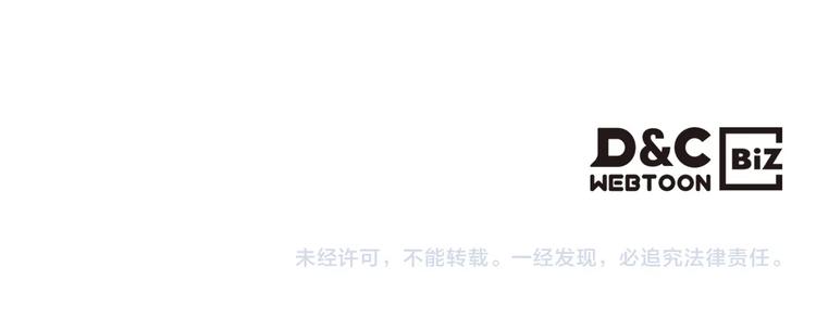 重生之我在魔教耍长枪韩漫全集-第11话 我独自一打五无删减无遮挡章节图片 