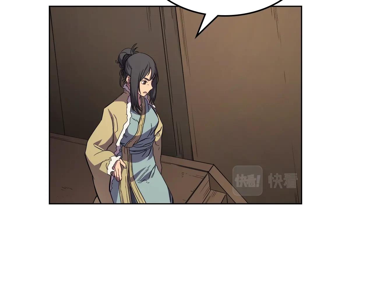 重生之我在魔教耍长枪韩漫全集-第101话 神女现身无删减无遮挡章节图片 