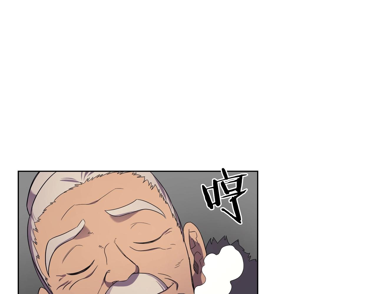 重生之我在魔教耍长枪韩漫全集-第101话 神女现身无删减无遮挡章节图片 