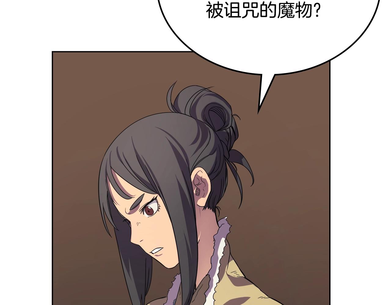 重生之我在魔教耍长枪韩漫全集-第101话 神女现身无删减无遮挡章节图片 