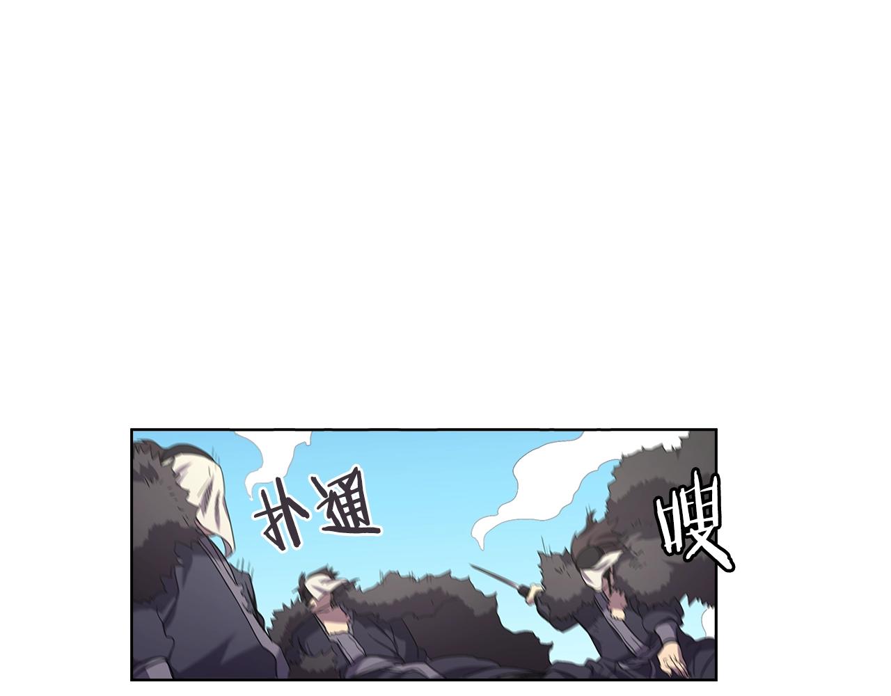 重生之我在魔教耍长枪韩漫全集-第101话 神女现身无删减无遮挡章节图片 