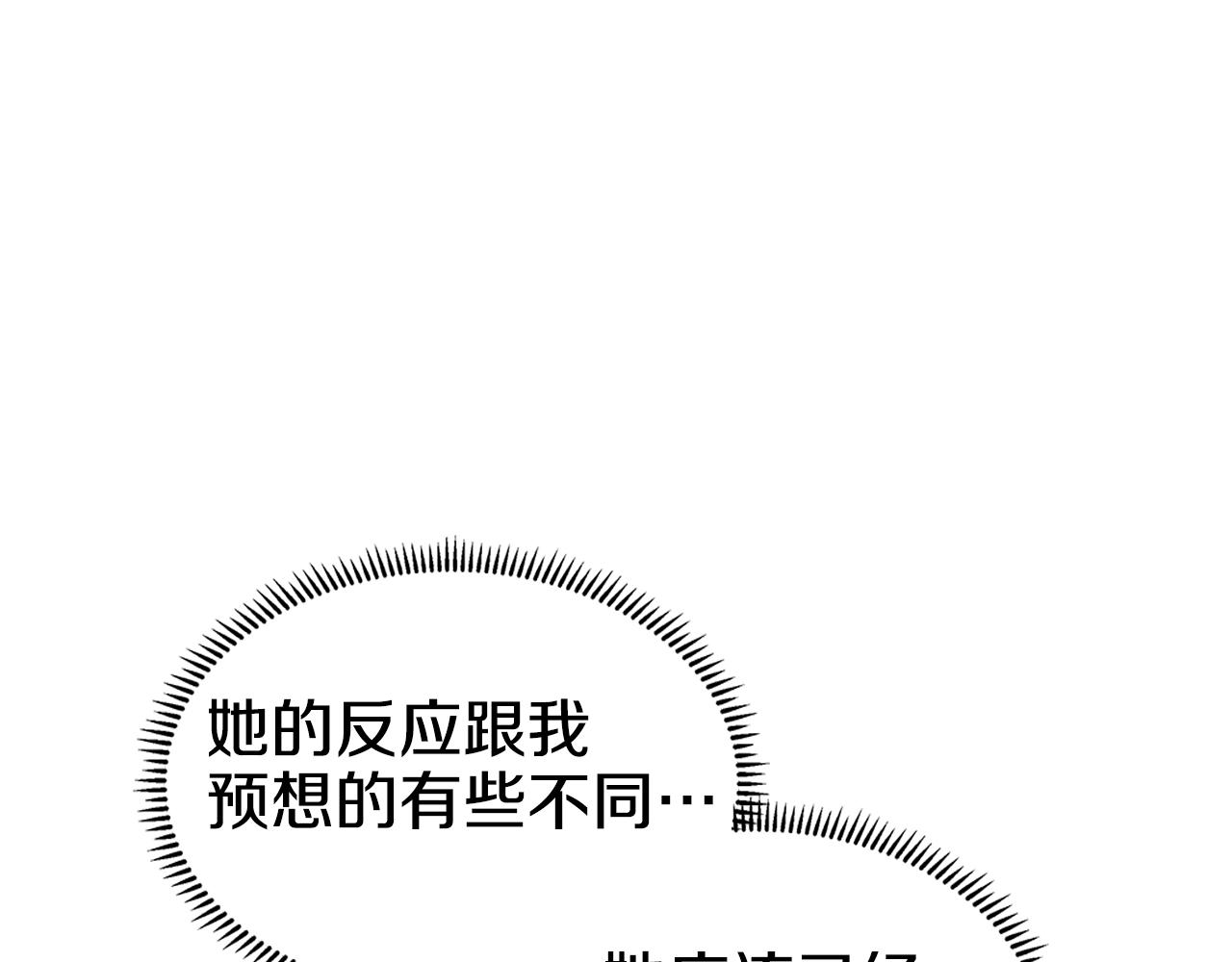 重生之我在魔教耍长枪韩漫全集-第101话 神女现身无删减无遮挡章节图片 