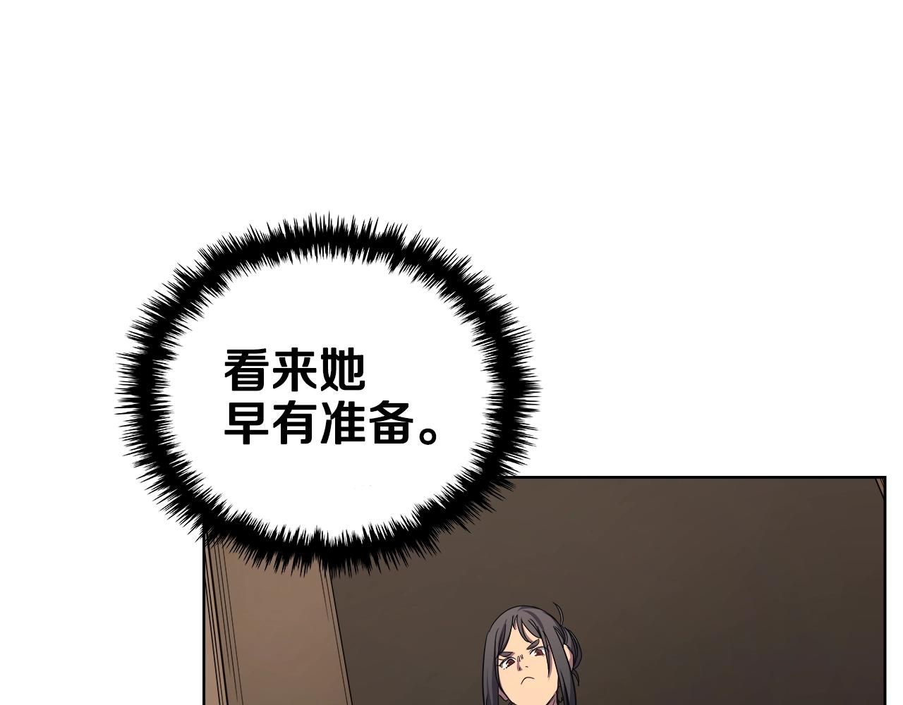 重生之我在魔教耍长枪韩漫全集-第101话 神女现身无删减无遮挡章节图片 