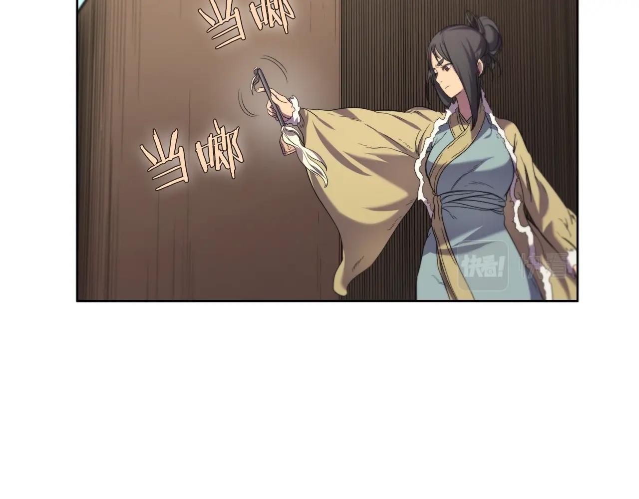 重生之我在魔教耍长枪韩漫全集-第101话 神女现身无删减无遮挡章节图片 