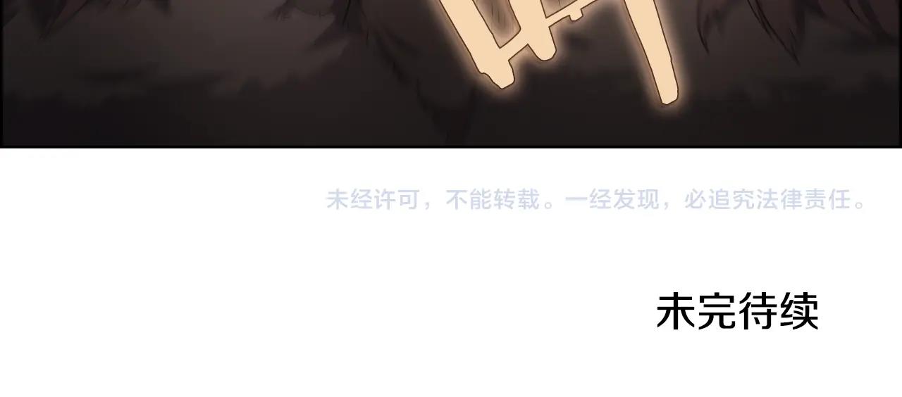 重生之我在魔教耍长枪韩漫全集-第101话 神女现身无删减无遮挡章节图片 