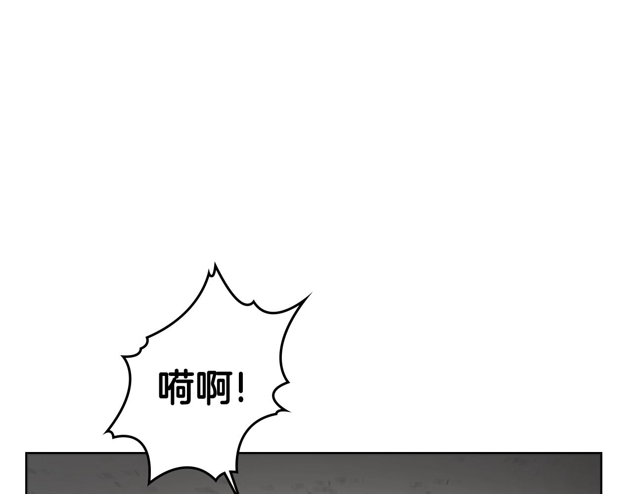 重生之我在魔教耍长枪韩漫全集-第101话 神女现身无删减无遮挡章节图片 