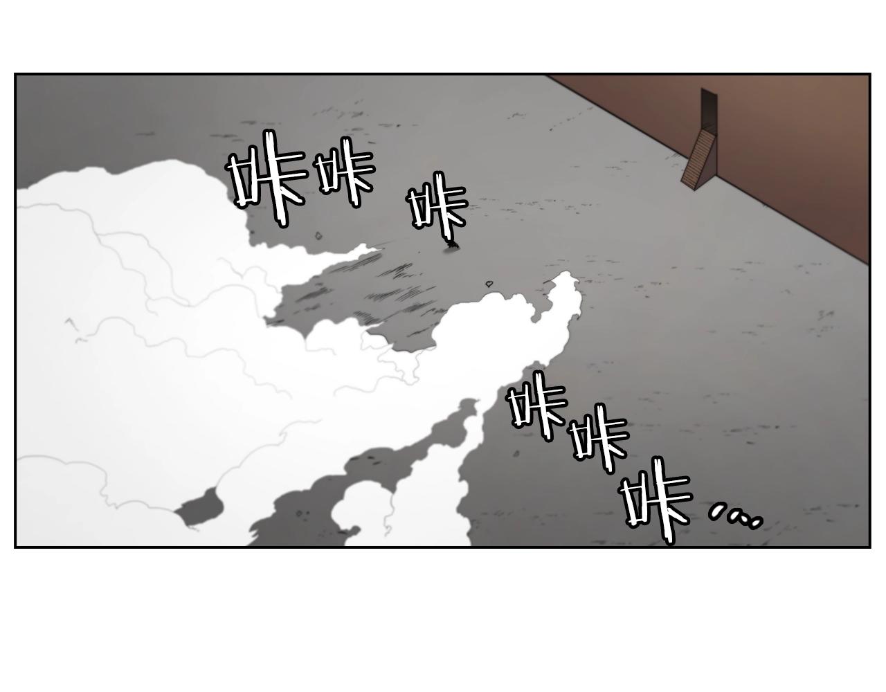 重生之我在魔教耍长枪韩漫全集-第101话 神女现身无删减无遮挡章节图片 