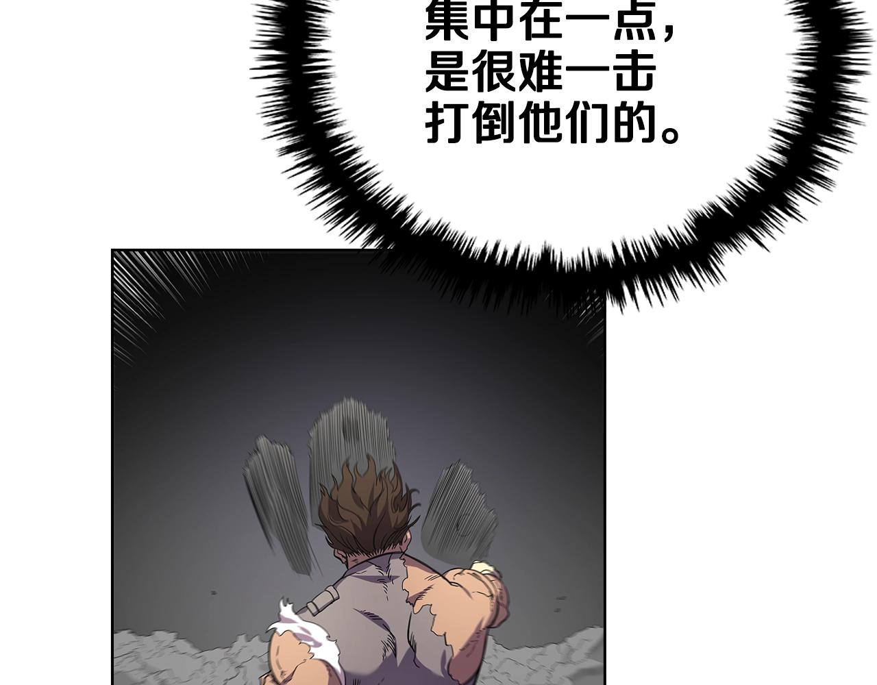 重生之我在魔教耍长枪韩漫全集-第101话 神女现身无删减无遮挡章节图片 