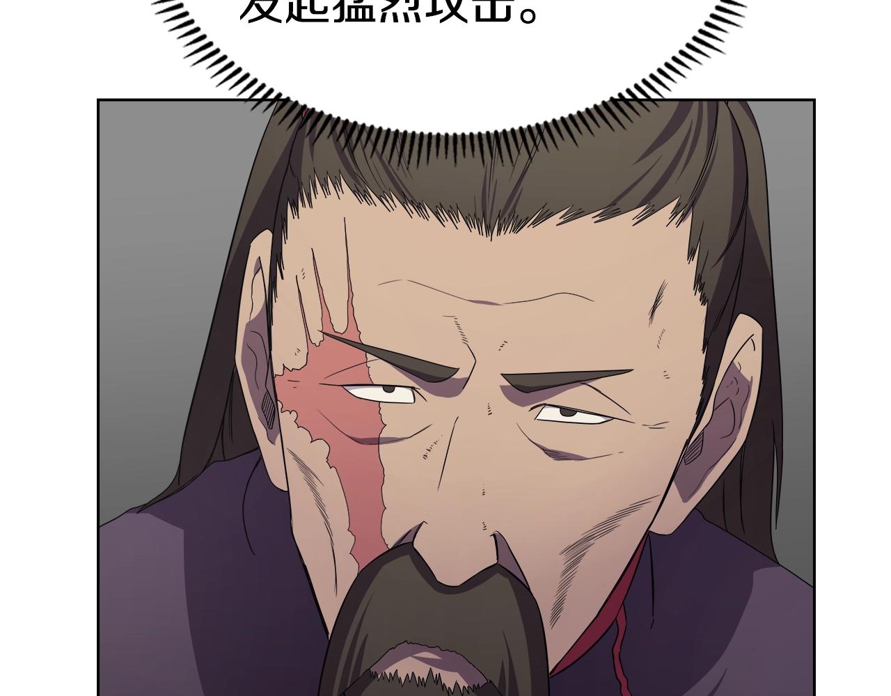 重生之我在魔教耍长枪韩漫全集-第101话 神女现身无删减无遮挡章节图片 