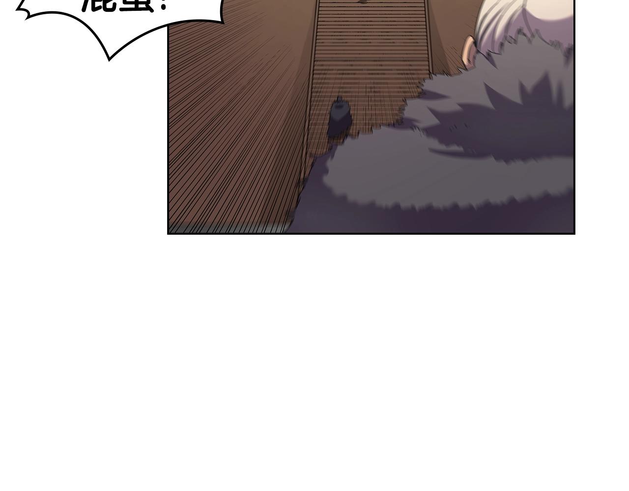 重生之我在魔教耍长枪韩漫全集-第101话 神女现身无删减无遮挡章节图片 