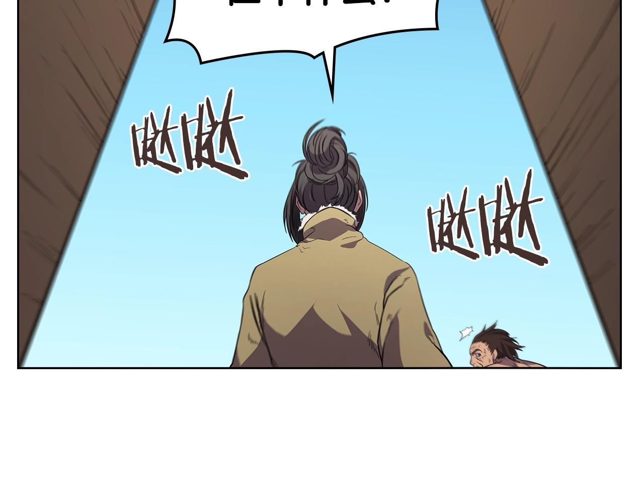 重生之我在魔教耍长枪韩漫全集-第101话 神女现身无删减无遮挡章节图片 