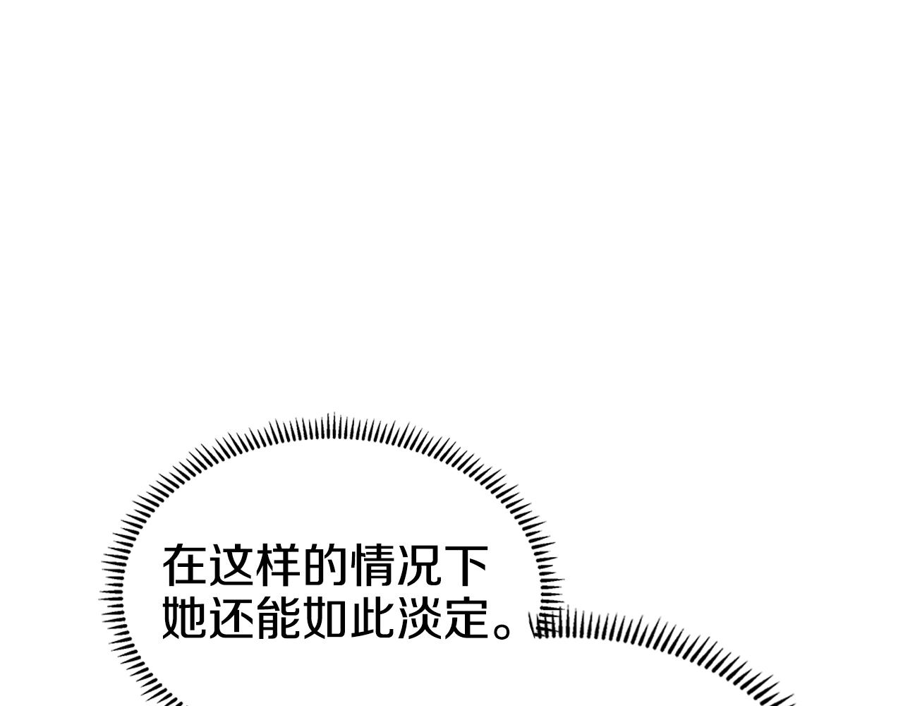 重生之我在魔教耍长枪韩漫全集-第101话 神女现身无删减无遮挡章节图片 