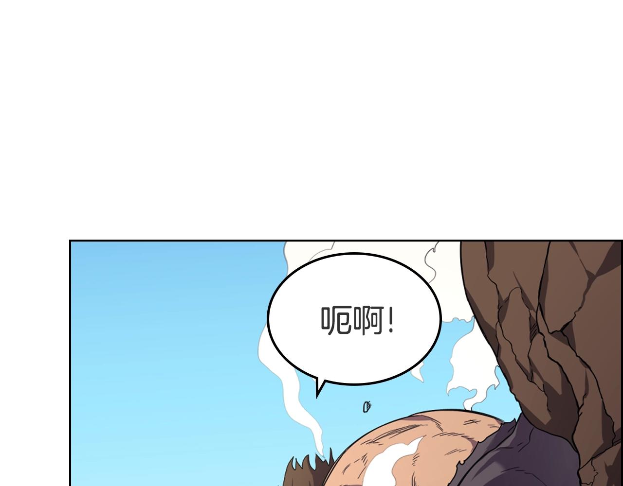 重生之我在魔教耍长枪韩漫全集-第102话 千钧一发无删减无遮挡章节图片 
