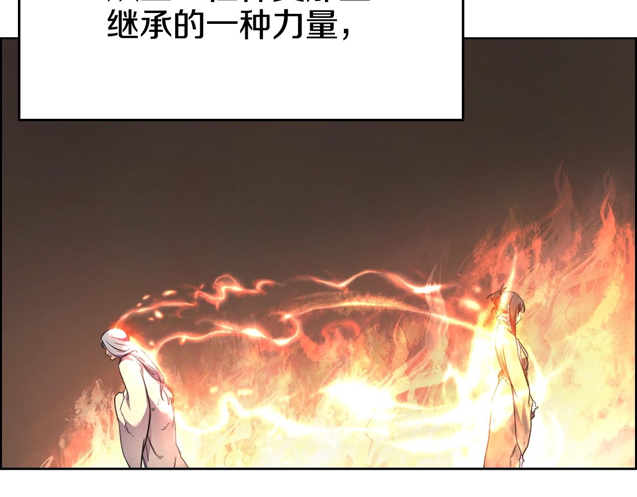 重生之我在魔教耍长枪韩漫全集-第102话 千钧一发无删减无遮挡章节图片 