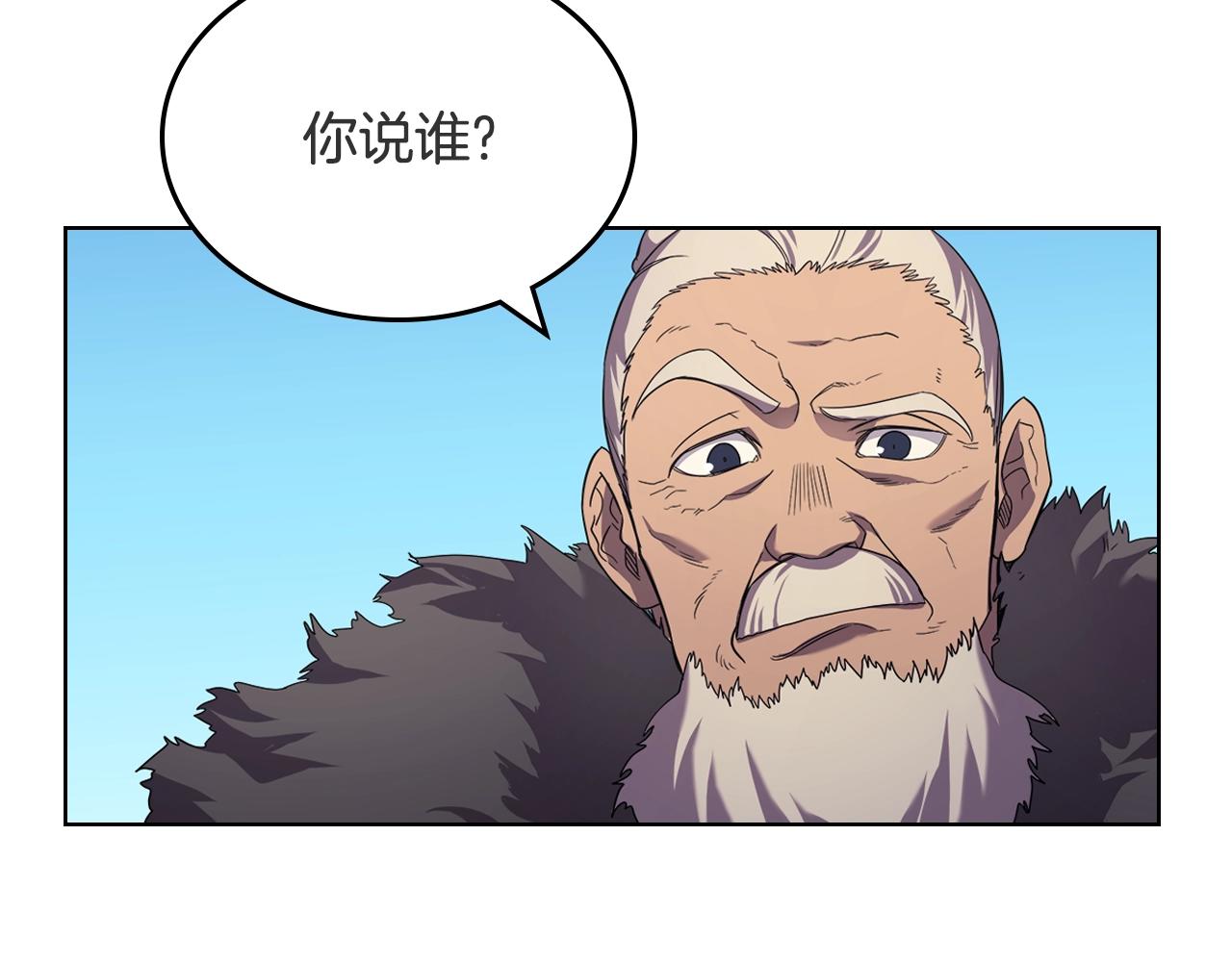 重生之我在魔教耍长枪韩漫全集-第102话 千钧一发无删减无遮挡章节图片 