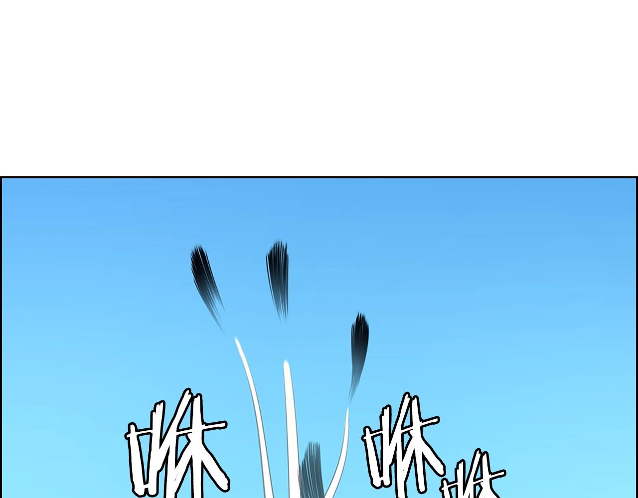 重生之我在魔教耍长枪韩漫全集-第102话 千钧一发无删减无遮挡章节图片 