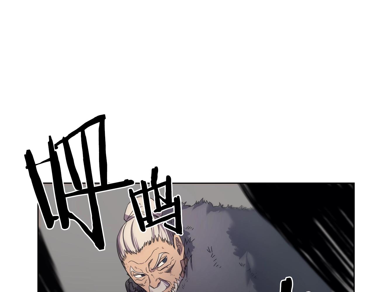 重生之我在魔教耍长枪韩漫全集-第102话 千钧一发无删减无遮挡章节图片 