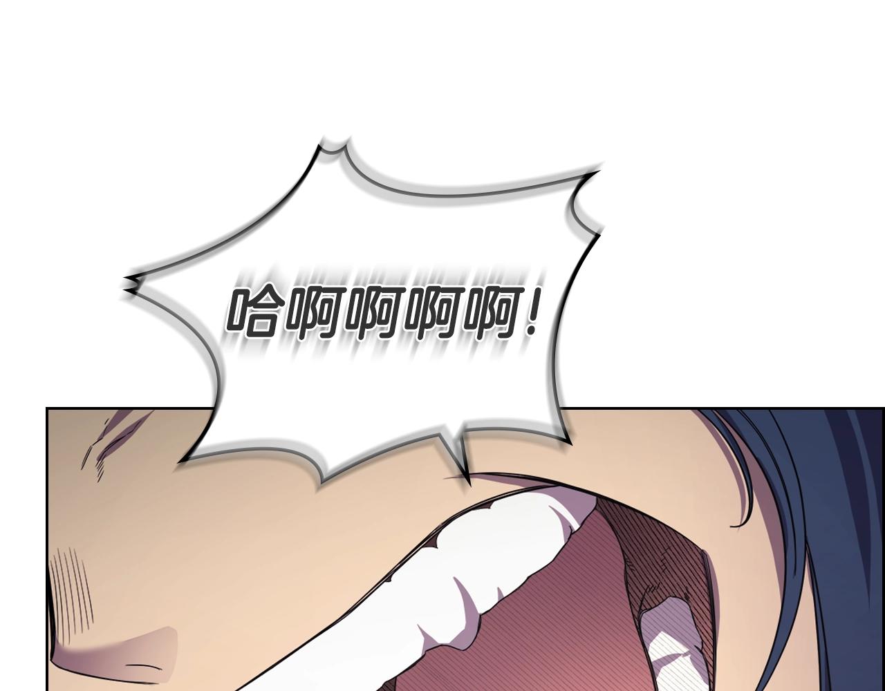 重生之我在魔教耍长枪韩漫全集-第102话 千钧一发无删减无遮挡章节图片 