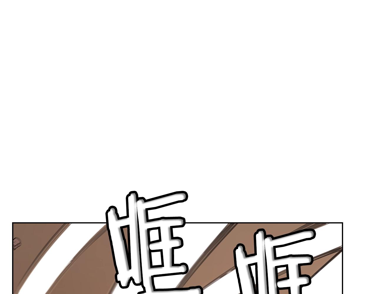 重生之我在魔教耍长枪韩漫全集-第102话 千钧一发无删减无遮挡章节图片 