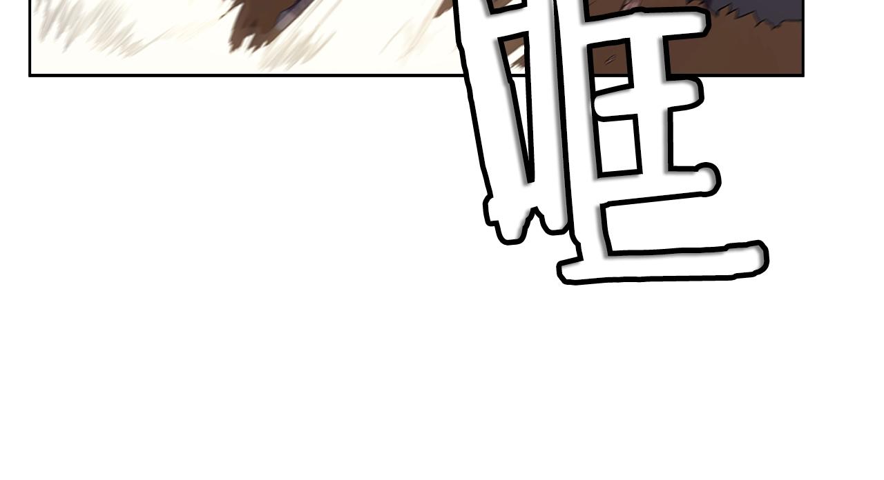 重生之我在魔教耍长枪韩漫全集-第102话 千钧一发无删减无遮挡章节图片 