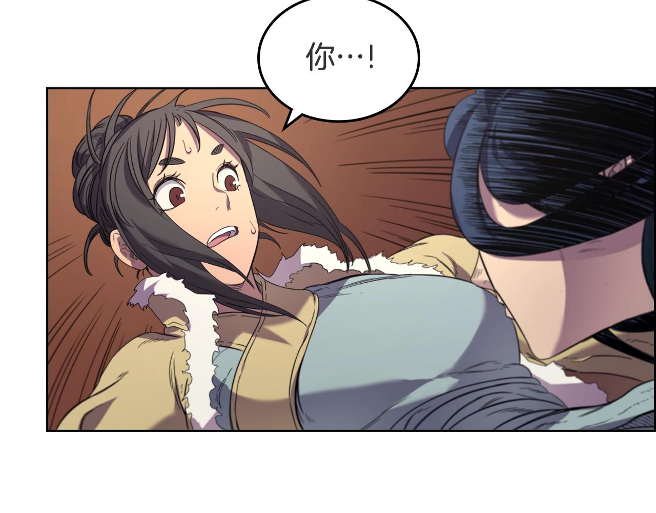 重生之我在魔教耍长枪韩漫全集-第102话 千钧一发无删减无遮挡章节图片 
