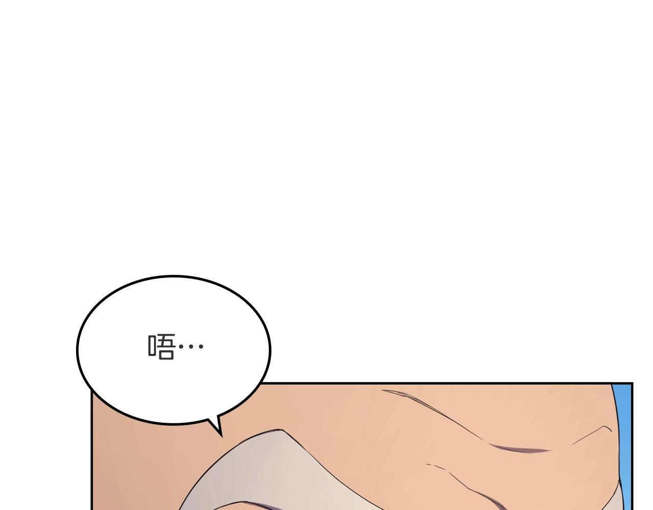 重生之我在魔教耍长枪韩漫全集-第102话 千钧一发无删减无遮挡章节图片 
