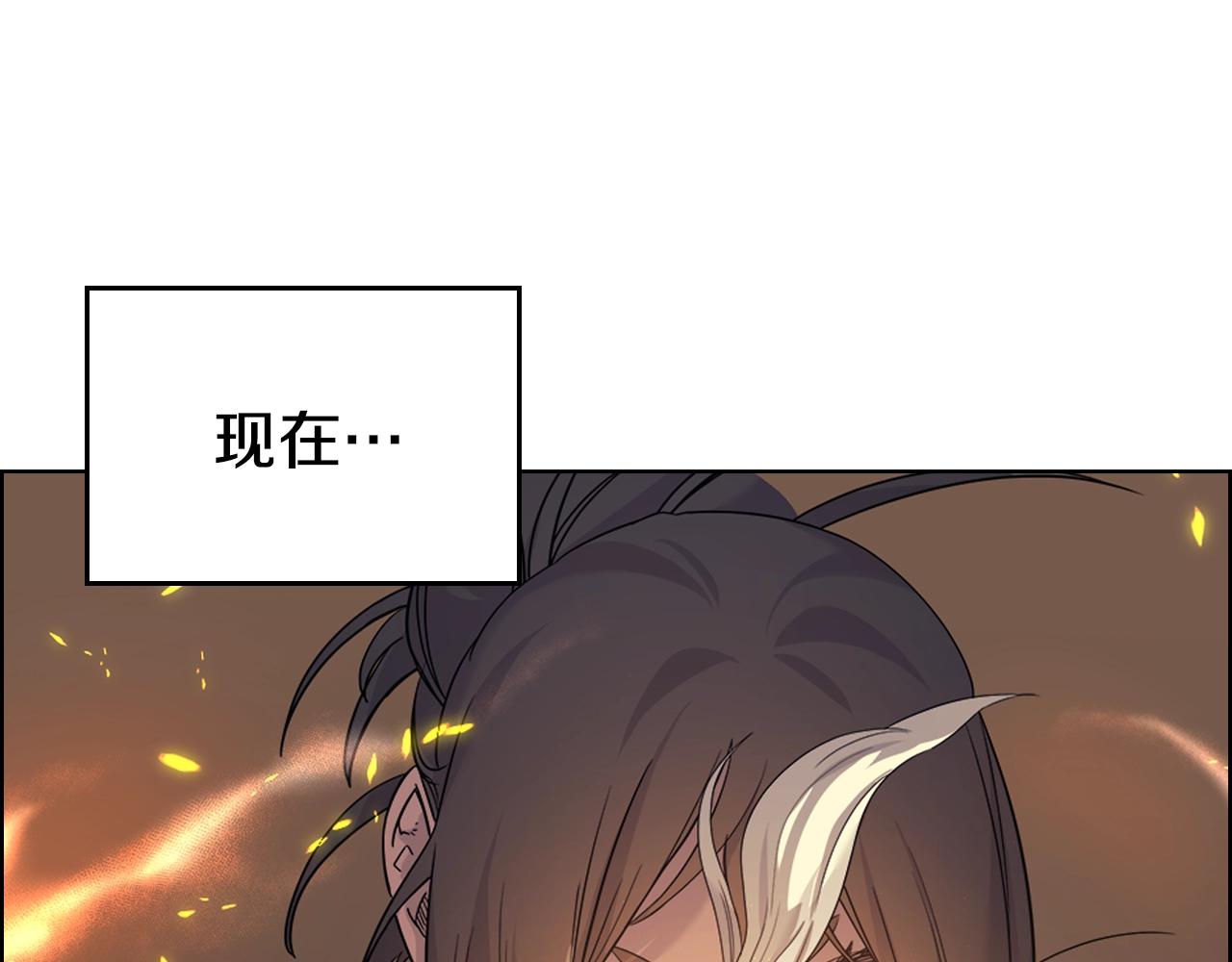 重生之我在魔教耍长枪韩漫全集-第102话 千钧一发无删减无遮挡章节图片 