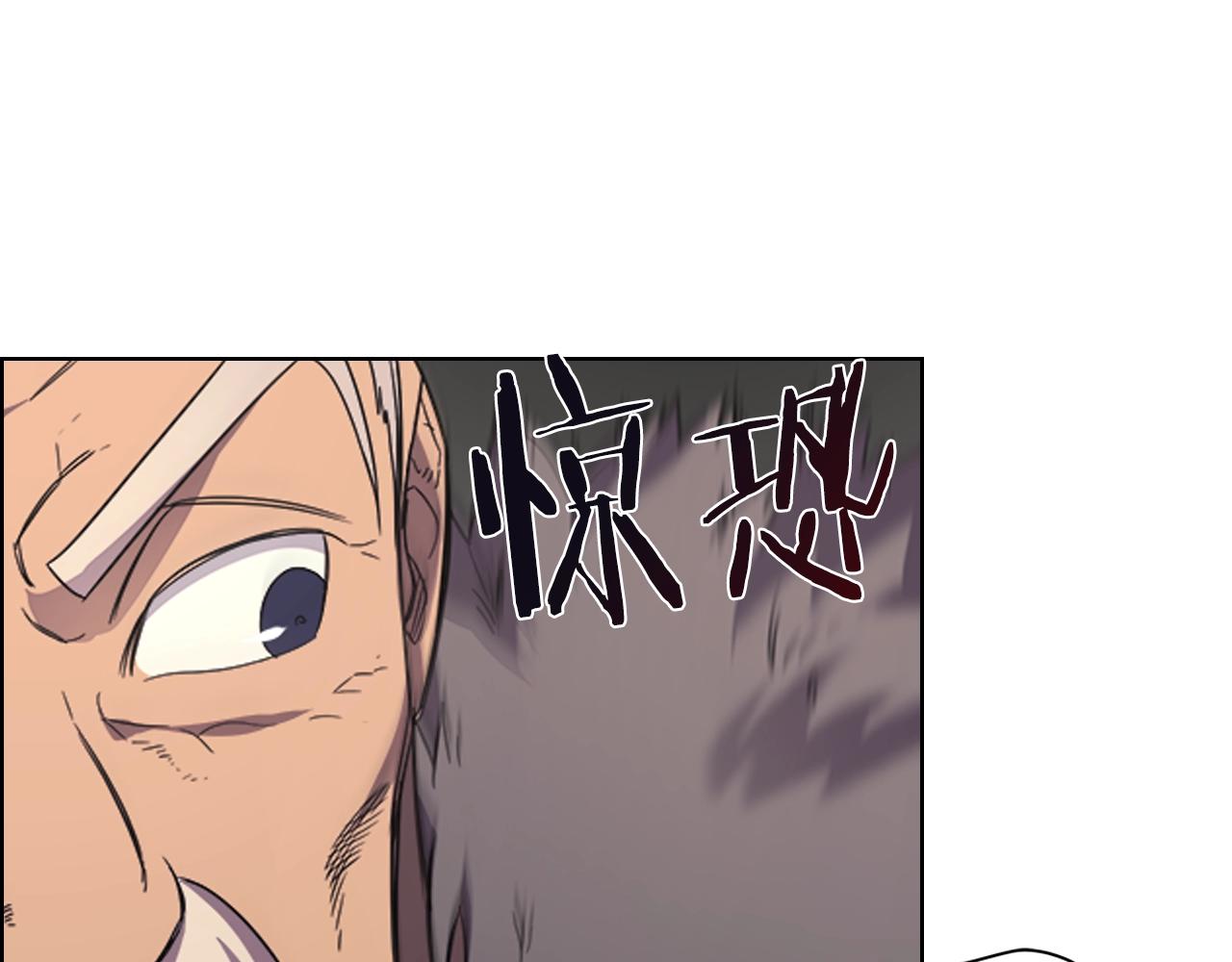 重生之我在魔教耍长枪韩漫全集-第102话 千钧一发无删减无遮挡章节图片 