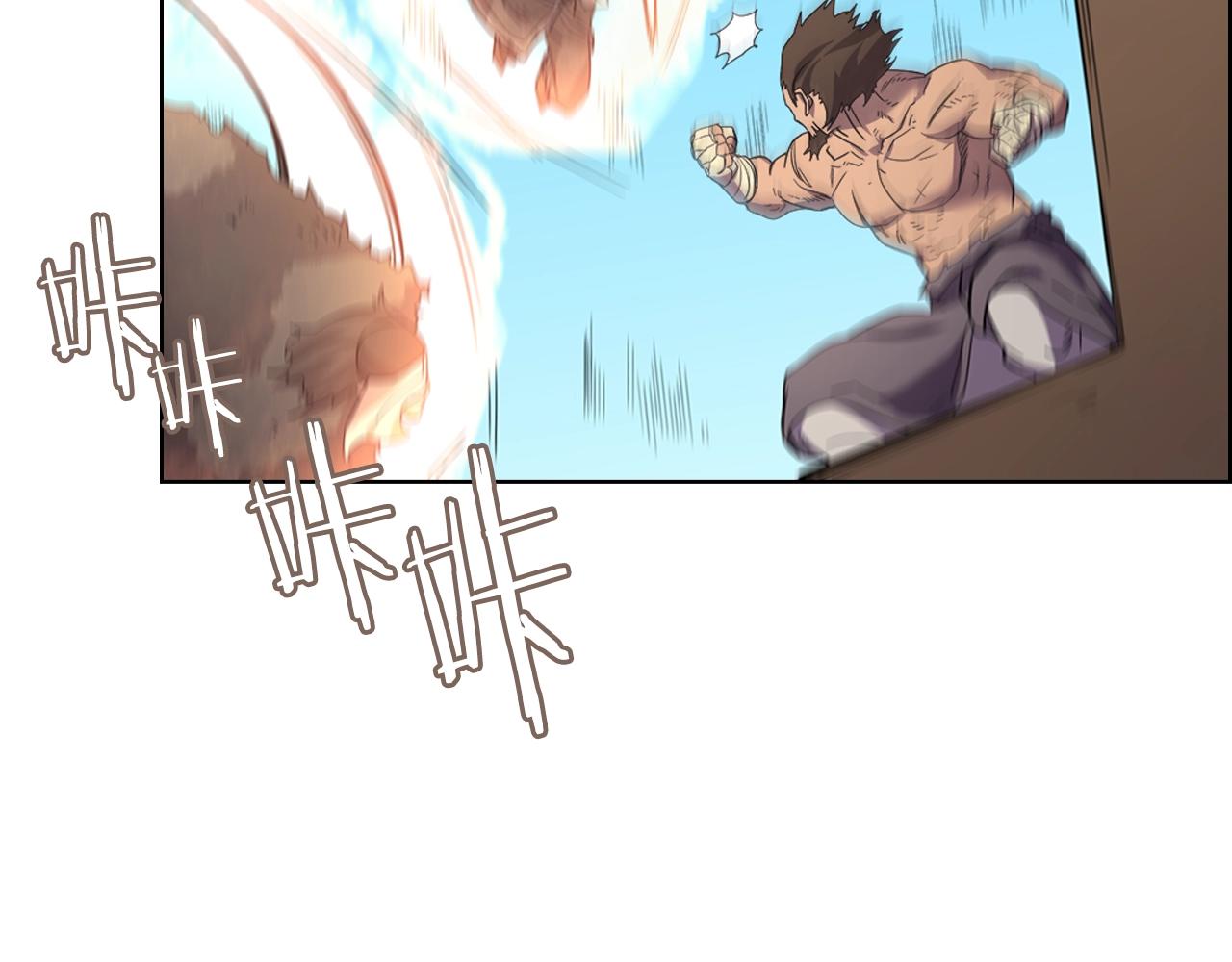 重生之我在魔教耍长枪韩漫全集-第102话 千钧一发无删减无遮挡章节图片 
