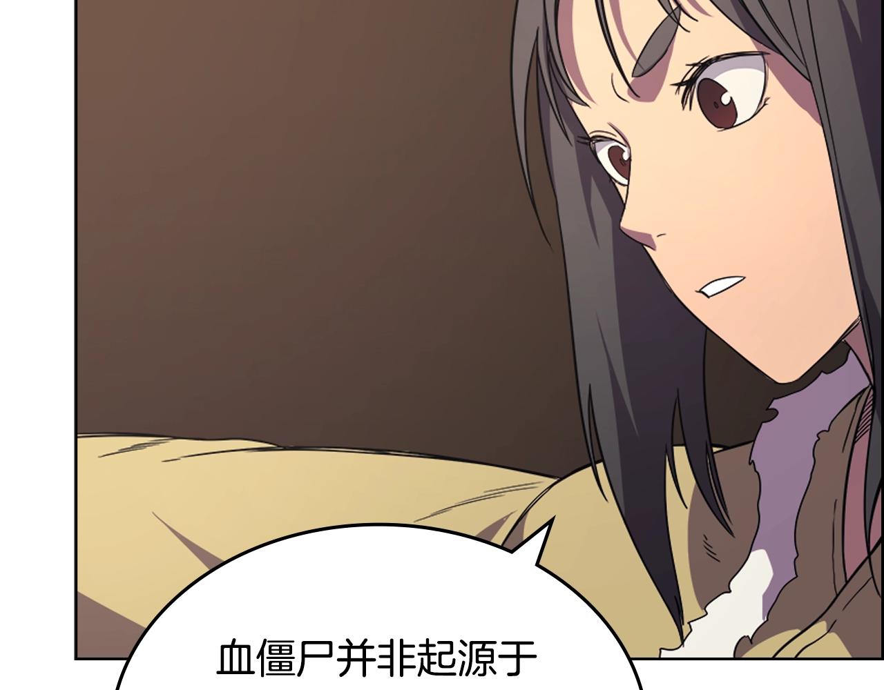 重生之我在魔教耍长枪韩漫全集-第102话 千钧一发无删减无遮挡章节图片 