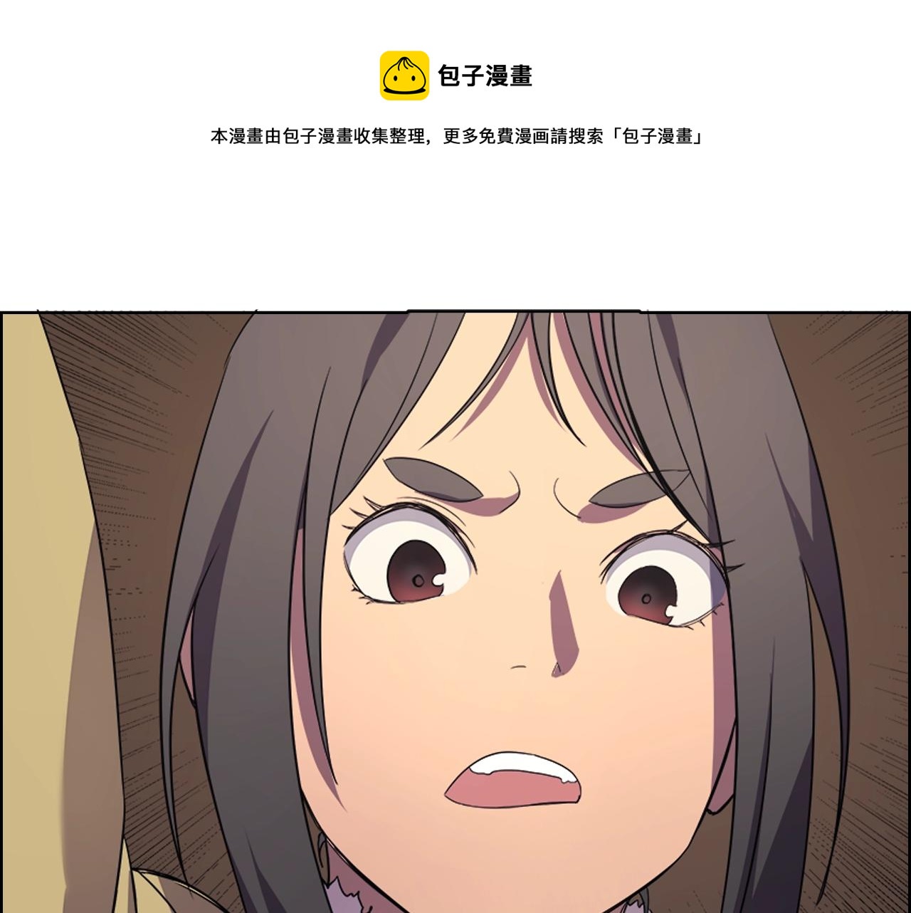 重生之我在魔教耍长枪韩漫全集-第102话 千钧一发无删减无遮挡章节图片 