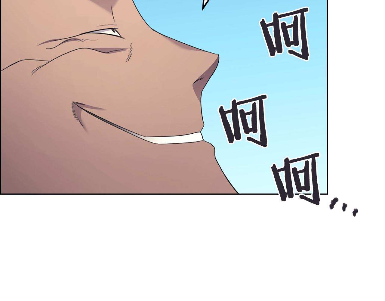 重生之我在魔教耍长枪韩漫全集-第102话 千钧一发无删减无遮挡章节图片 