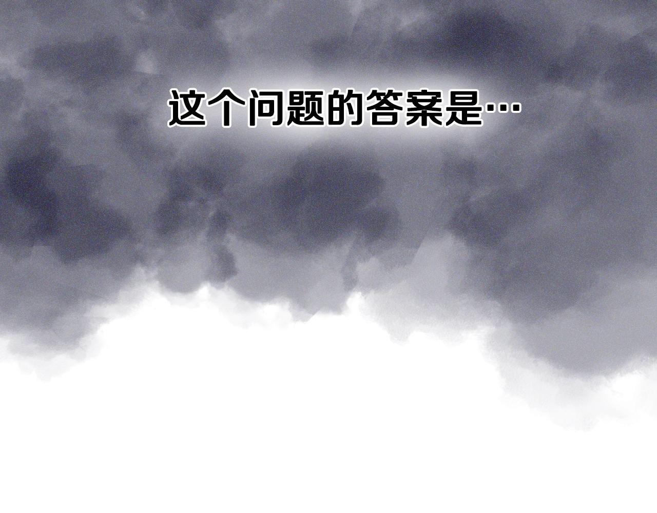 重生之我在魔教耍长枪韩漫全集-第102话 千钧一发无删减无遮挡章节图片 
