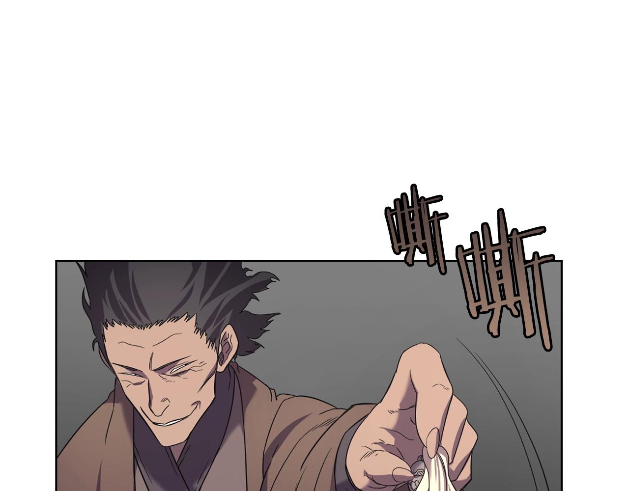 重生之我在魔教耍长枪韩漫全集-第102话 千钧一发无删减无遮挡章节图片 