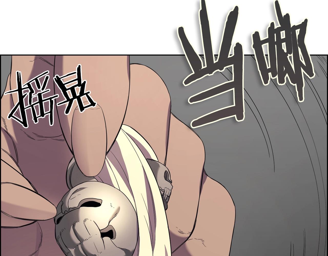 重生之我在魔教耍长枪韩漫全集-第102话 千钧一发无删减无遮挡章节图片 