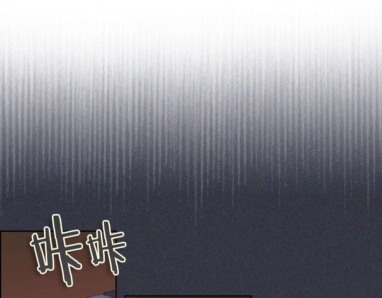 重生之我在魔教耍长枪韩漫全集-第102话 千钧一发无删减无遮挡章节图片 