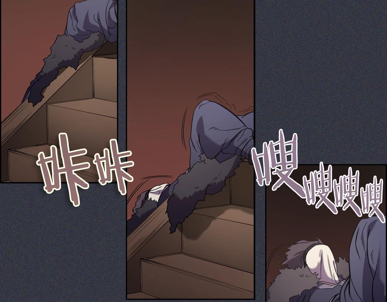 重生之我在魔教耍长枪韩漫全集-第102话 千钧一发无删减无遮挡章节图片 