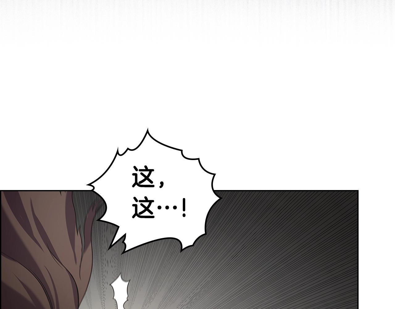 重生之我在魔教耍长枪韩漫全集-第102话 千钧一发无删减无遮挡章节图片 