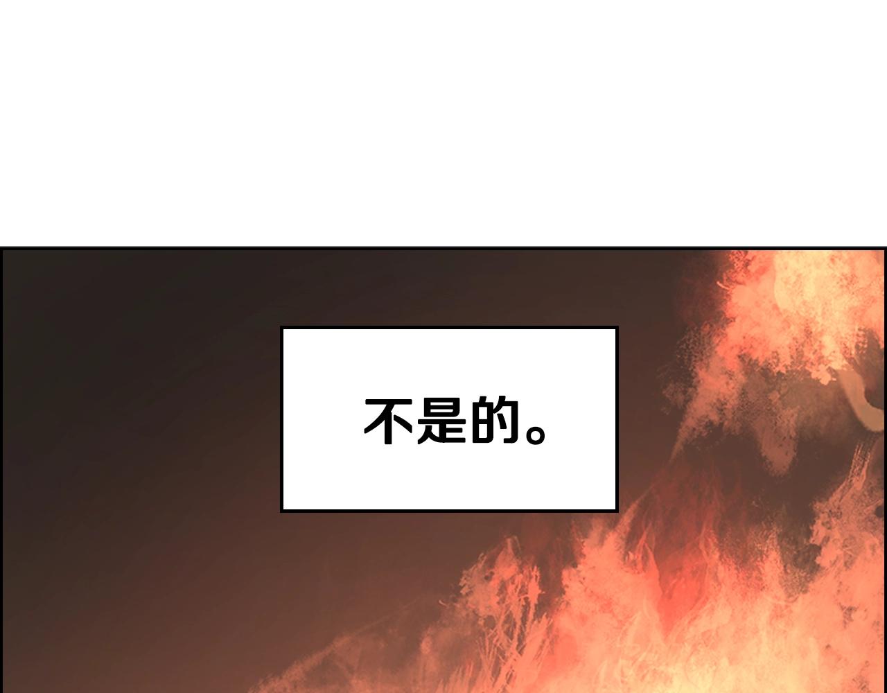 重生之我在魔教耍长枪韩漫全集-第102话 千钧一发无删减无遮挡章节图片 